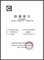 中國賽西實驗室檢測報告