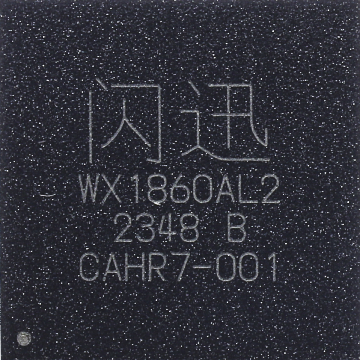 千兆专用类WX1860AL2
