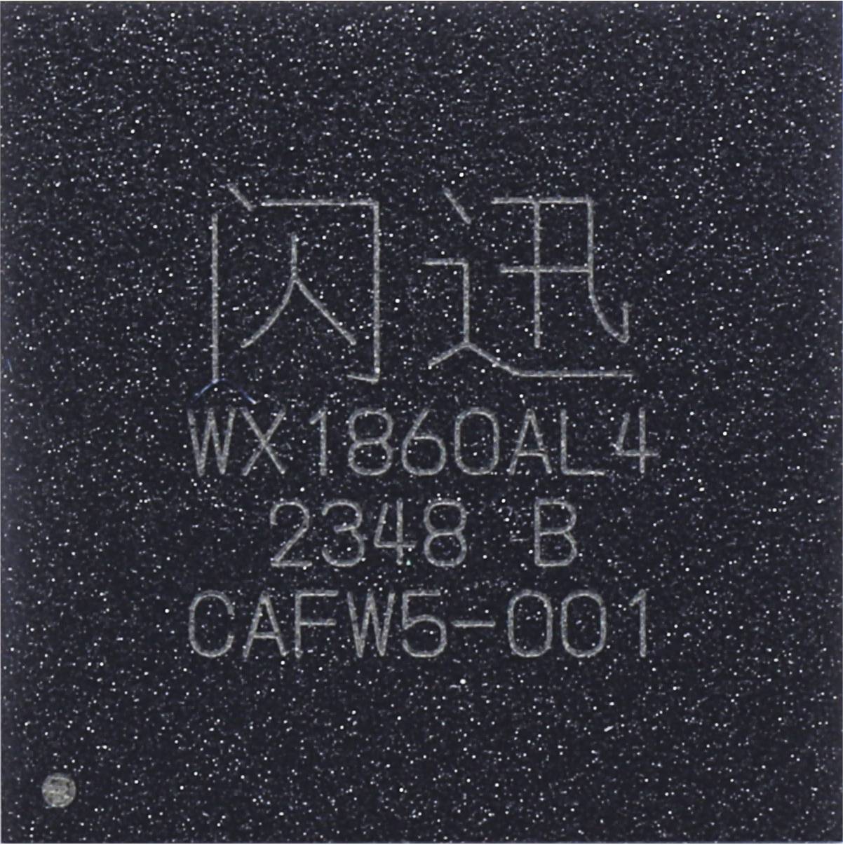 千兆专用类WX1860AL4