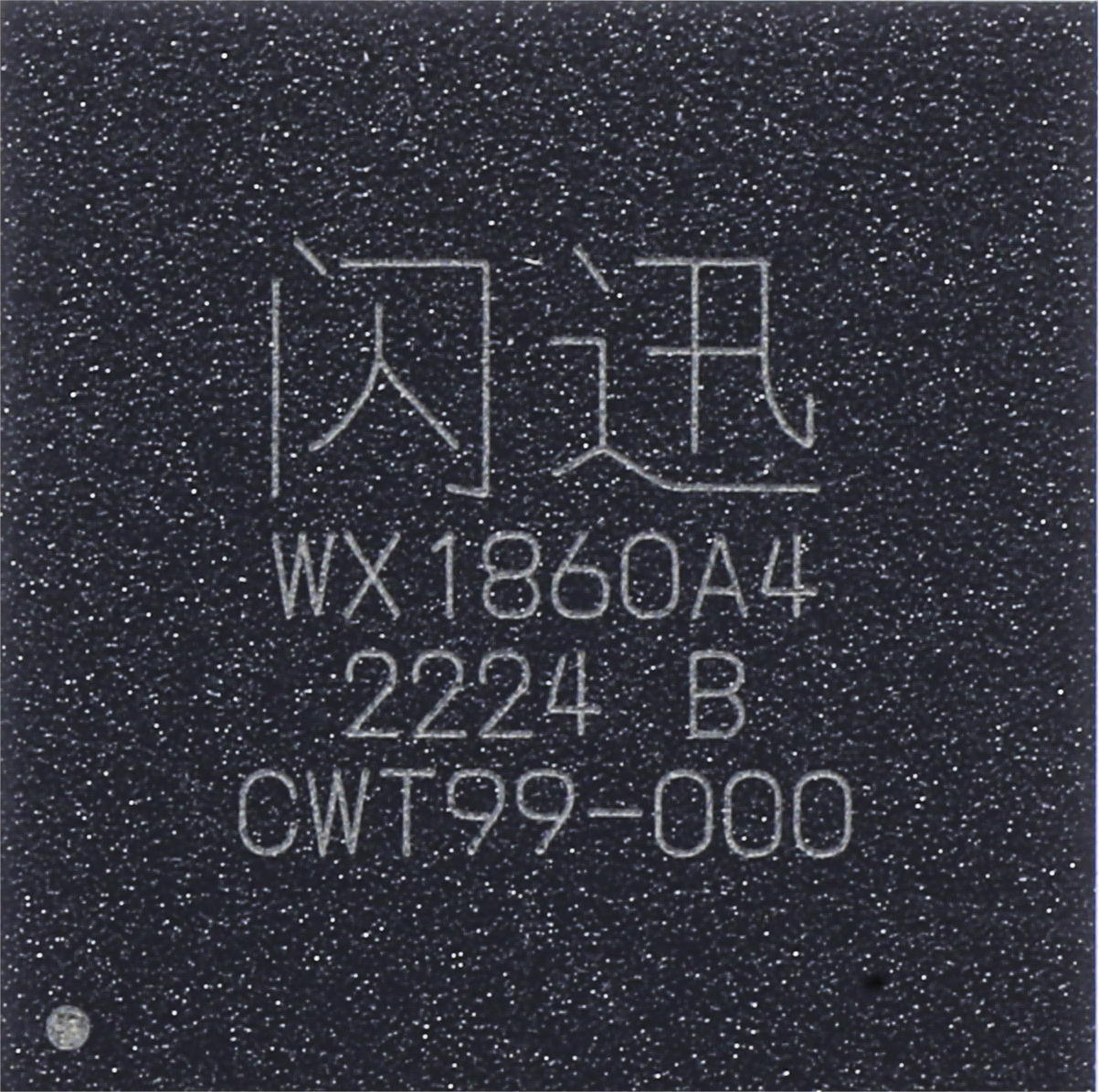 千兆通用类WX1860A4